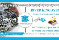 SOKMCDS 3372 တောင်ဥက္ကလာပမြို့နယ် ၆ ရပ်ကွက် ဗြဟ္မစိုရ်လမ်းမကြီးပေါ် 4 လွှာ မီနီကွန်ဒိုအရောင်း ✨