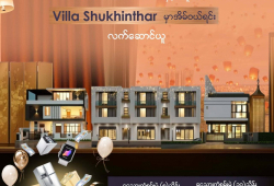 သာကေတမြို့နယ်Villa Shukhintharအိမ်ယာရှိမြေသီးသန့်အရောင်း/Land Only for Sales Tharketa Township in Yangon/09892600050,09892600060