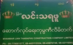 Myanmar Lin Tharaphu Construction