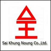 Sai Khung Noung Co.,Ltd.