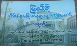 Mya Thiri Real Estate