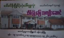 Shwe lone Real Estate