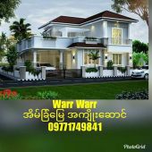 Warr Warr (Real Estate)